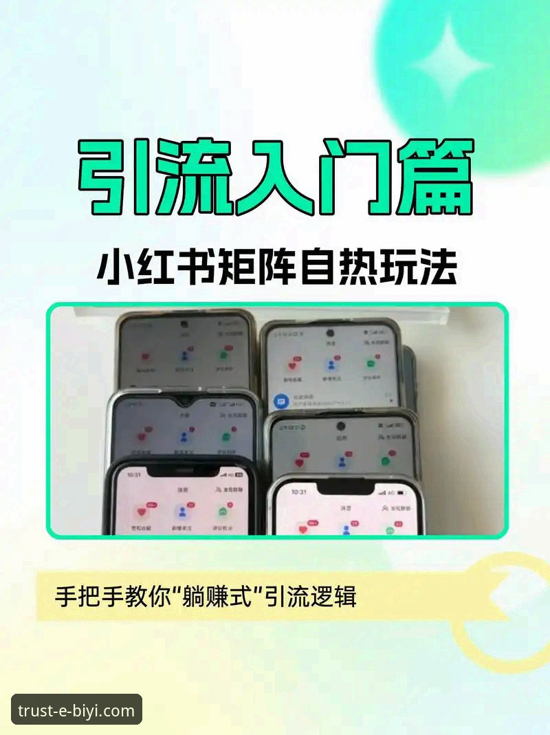 必一娱乐链接使用指南 必一娱乐链接使用指南:5个关键步骤助你快速上手