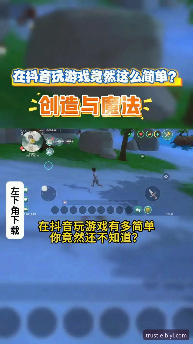 必一娱乐APP下载安全吗 必一娱乐APP下载安全吗?从技术角度评测下载流程与注册体验