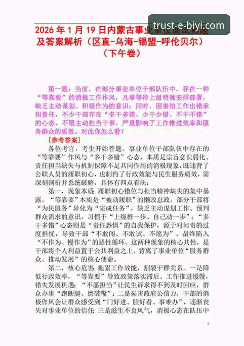 2026必一娱乐安全吗 2026必一娱乐安全的7个核心保障机制解析