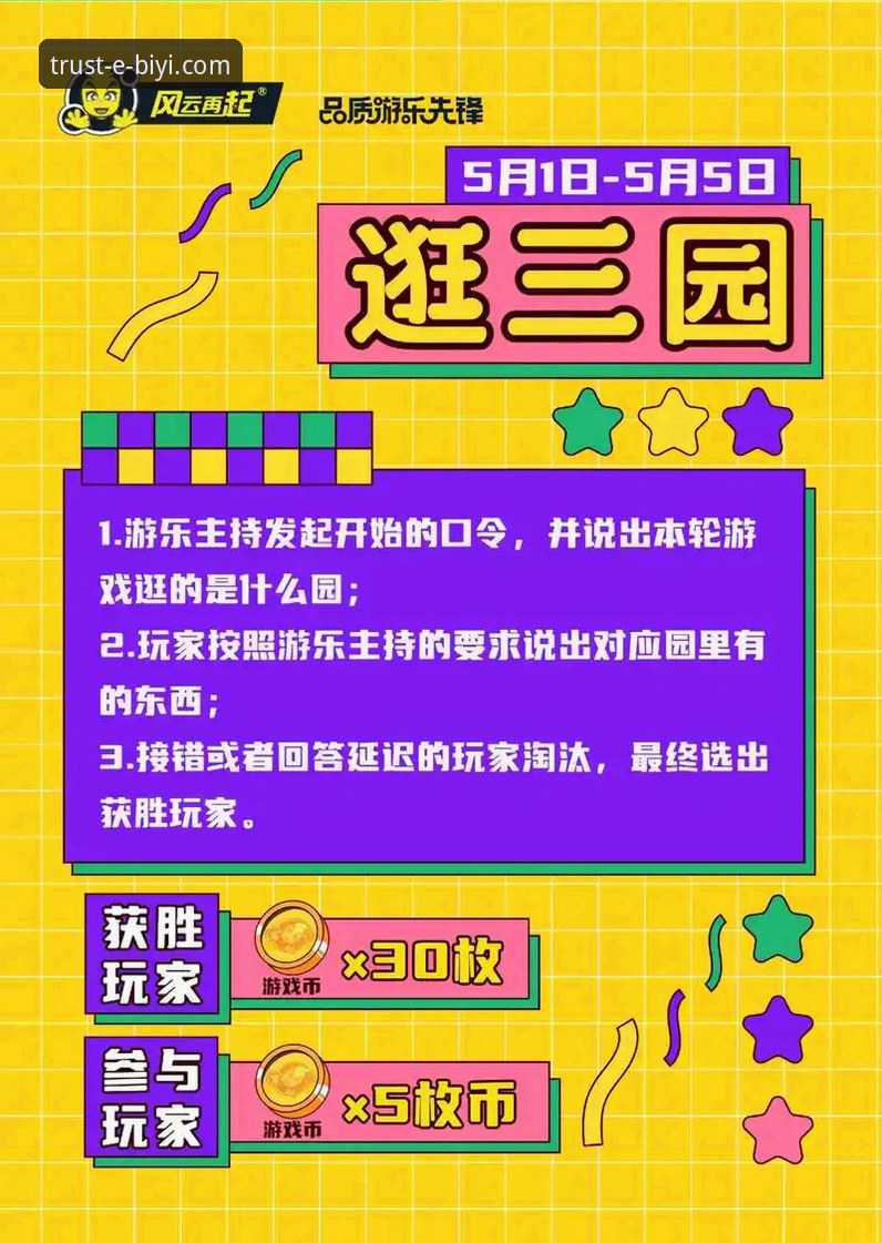 必一娱乐最新优惠活动 必一娱乐平台优惠活动与普通娱乐体验全面对比:哪个更能激发你的游戏热情?