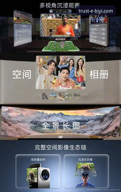 必一娱乐真人游戏 vs. 传统在线娱乐：沉浸感与便捷性的全面对比